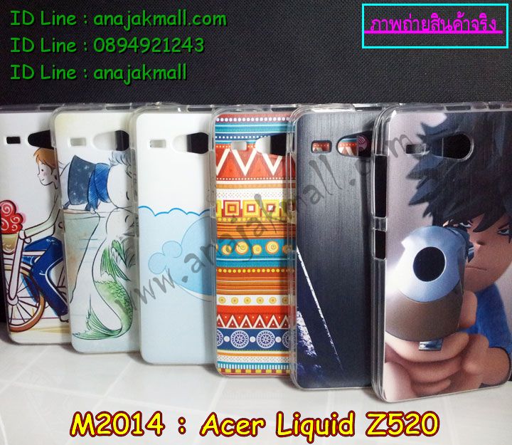 เคส Acer Liquid Z520,รับพิมพ์ลายเคส Acer Liquid Z520,เคสสกรีน Acer Liquid Z520,เคสกรอบหลัง Acer Liquid Z520,เคสหนังฝาพับ Acer Liquid Z520,เคสมิเนียมหลังกระจก Acer Liquid Z520,เคสสมุด Acer Liquid Z520,ขอบอลูมิเนียม Acer Liquid Z520,เคสฝาพับ Acer Liquid Z520,เคสพิมพ์ลาย Acer Liquid Z520,เคสแข็งพิมพ์ลาย Acer Liquid Z520,เคสสกรีนลาย 3D Acer Liquid Z520,เคสลาย 3 มิติ Acer Liquid Z520,เคสยางสกรีนลาย Acer Liquid Z520,เคสทูโทน Acer Liquid Z520,เคสสกรีน 3 มิติ Acer Z520,เคสลายการ์ตูน 3 มิติ Acer Z520,เคสพิมพ์ลาย ASUS Acer Z520,เคสบัมเปอร์ Acer Z520,เคสนิ่มพิมพ์ลาย Acer Liquid Z520,เคสนิ่มลายการ์ตูน Acer Liquid Z520,เคสสกรีน Acer Z520,เคสอลูมิเนียมเอซุส Acer Z520,เคสยางกรอบแข็ง Acer Z520,ขอบโลหะ Acer Z520,เคสหูกระต่าย Acer Liquid Z520,เคสสายสะพาย Acer Liquid Z520,เคสประดับเอซุส Acer Liquid Z520,เคสยางการ์ตูน Acer Liquid Z520,กรอบอลูมิเนียม Acer Liquid Z520,เคสแข็งพิมพ์ลายการ์ตูน Acer Liquid Z520,กรอบลายการ์ตูน Acer Liquid Z520